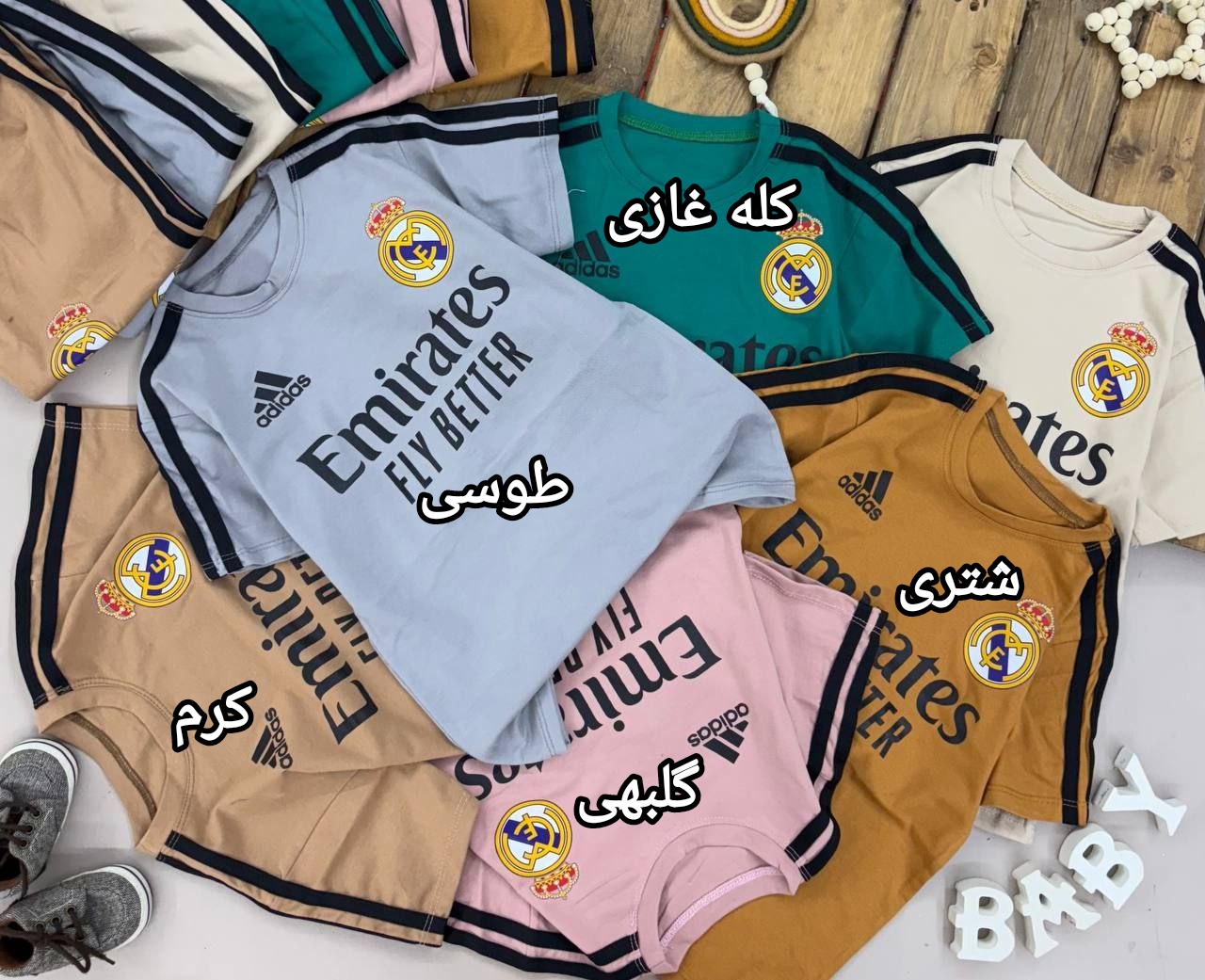 عکس محصول ست مادرید جدید - شماره 1