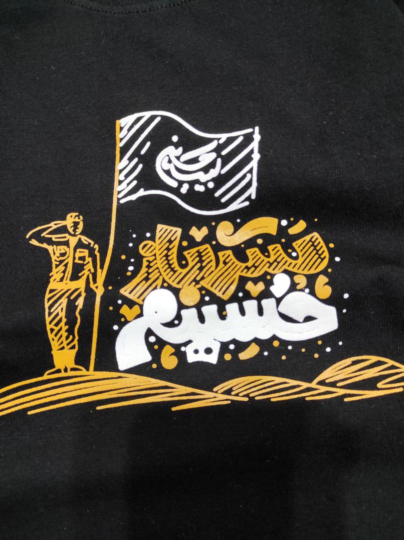 عکس محصول لباس محرمی - شماره 7