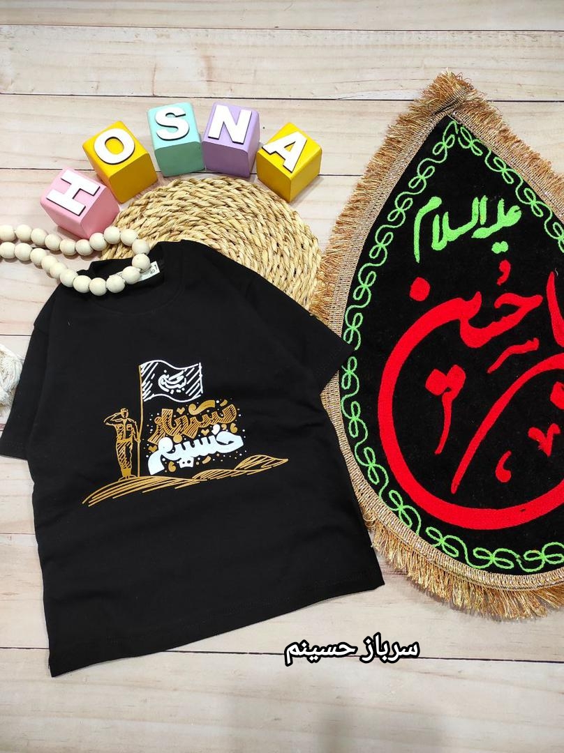 عکس محصول لباس محرمی - شماره 4