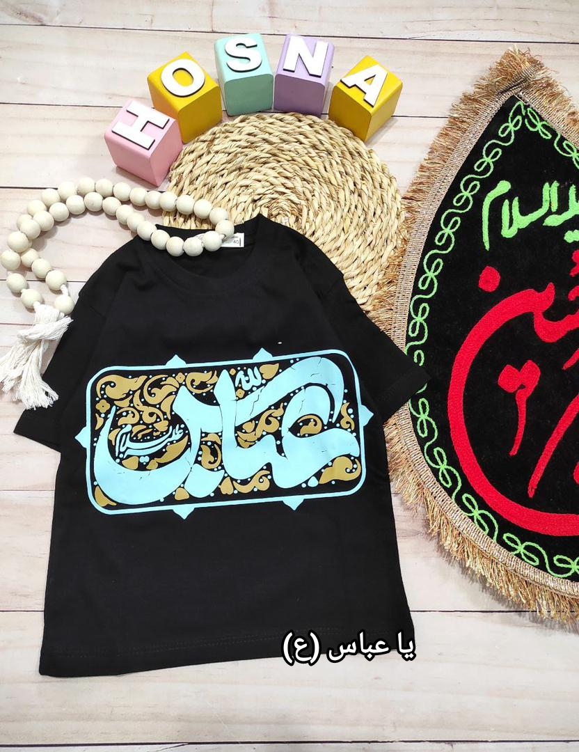عکس محصول لباس محرمی - شماره 1