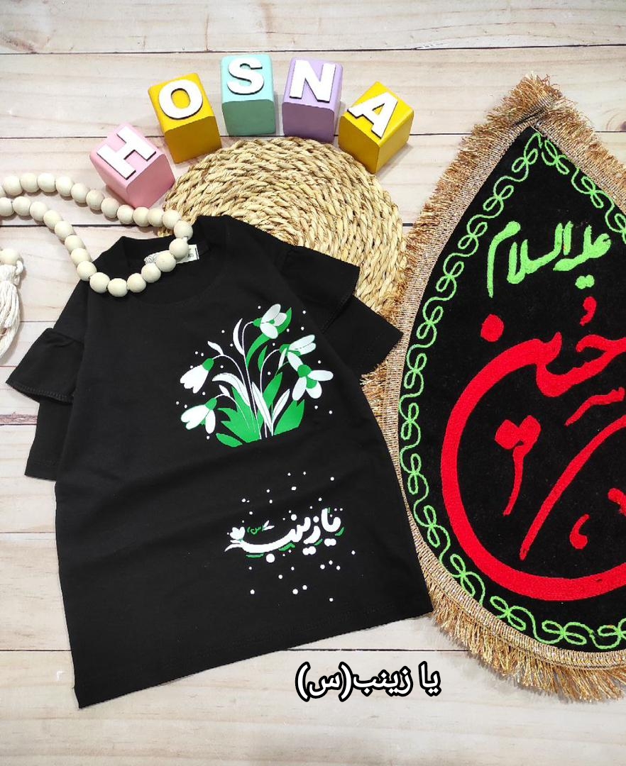 عکس محصول لباس محرمی - شماره 3