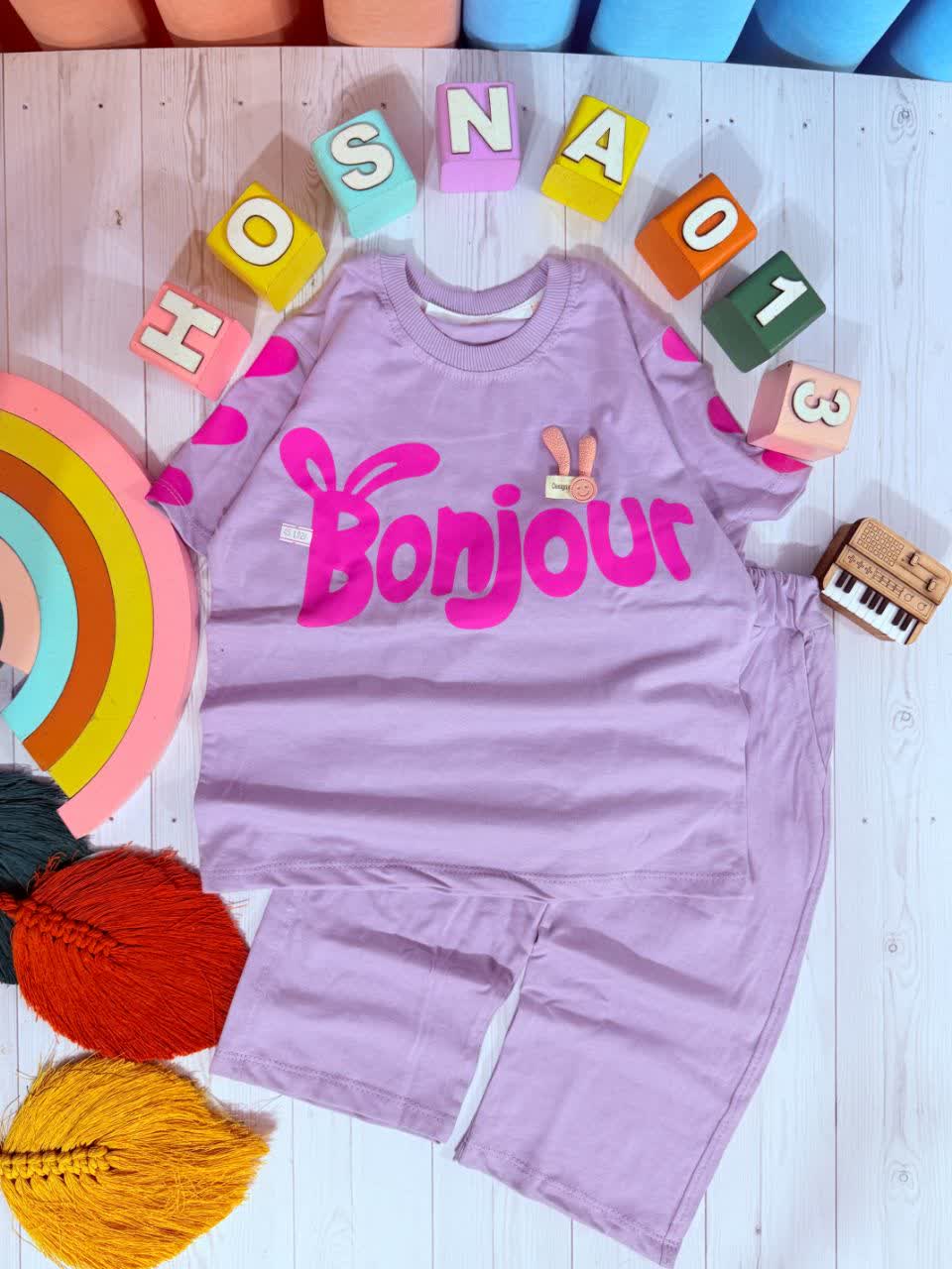 عکس محصول ست Bonjour - شماره 3