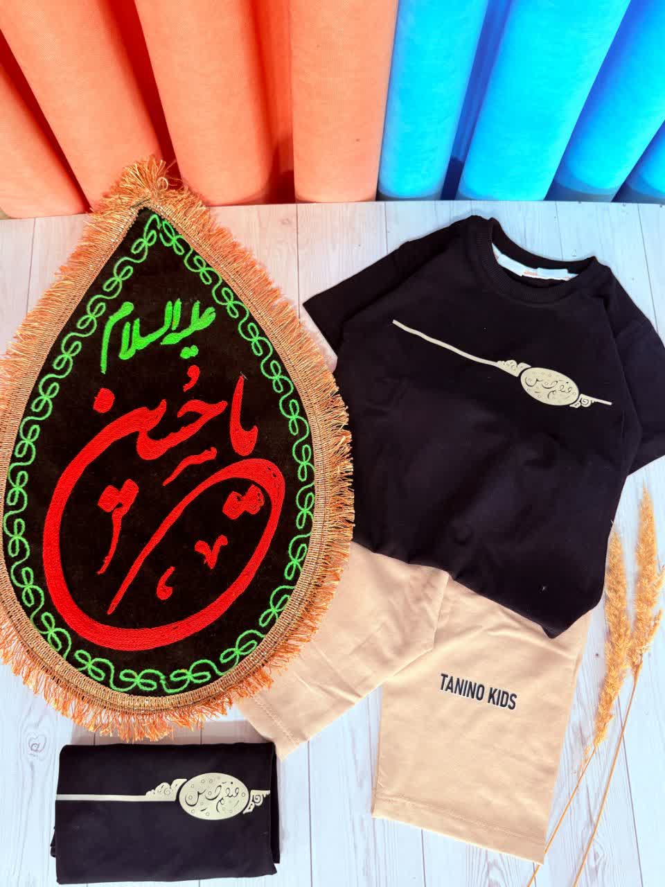 عکس محصول ست تیشرت با شلوارک محرمی رفیقم حسین (ع) - شماره 2