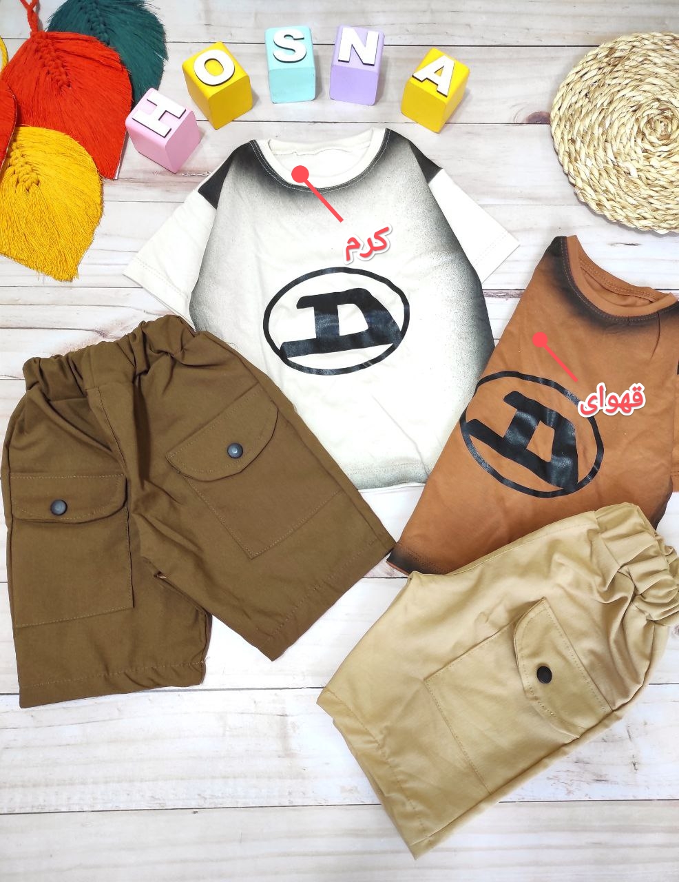 عکس محصول ست 4 حاشیه - شماره 1